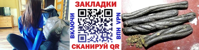 Наркошоп купить Гашиш  МАРИХУАНА  Кокаин  АМФЕТАМИН  NBOMe  A-PVP  Мефедрон  Никольское