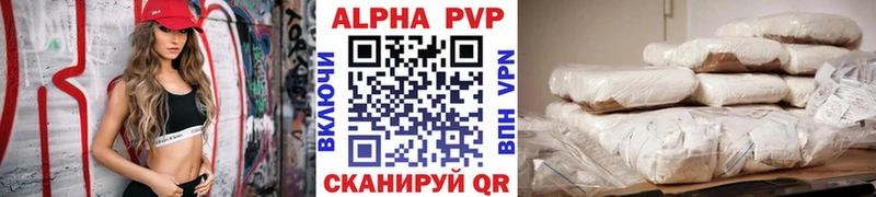 Купить закладки  Никольское  APVP крисы CK 
