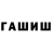 Альфа ПВП Crystall MaTvEy KoNoNoV