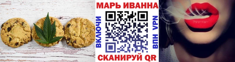 Canna-Cookies марихуана Никольское