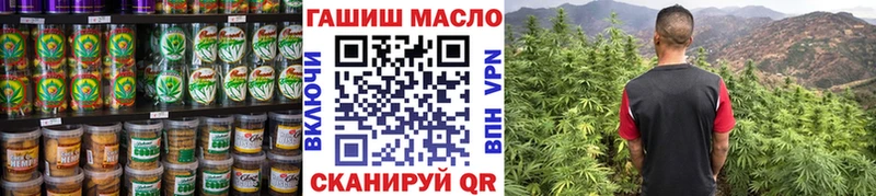 Еда ТГК марихуана  Купить  Никольское 