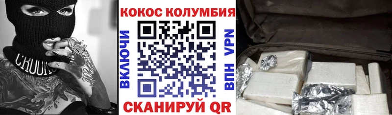 Кокаин Перу  Купить закладки  Никольское 