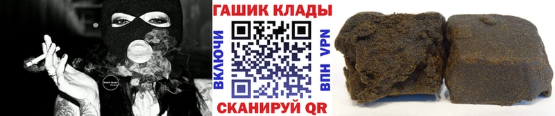 Купить где  Никольское  ГАШИШ гарик 