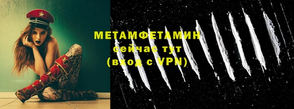 мефедрон мука Зерноград