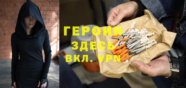 винт Зеленокумск