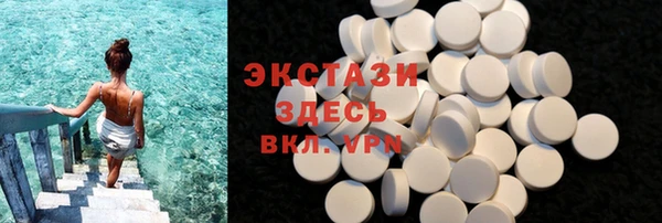 прущие грибы Зеленодольск