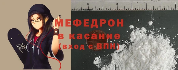 винт Зеленокумск