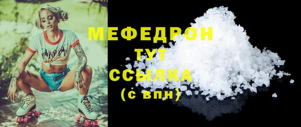 прущие грибы Зеленодольск