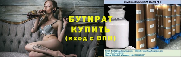 винт Зеленокумск