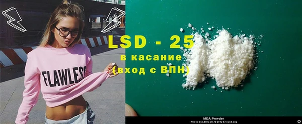 винт Зеленокумск