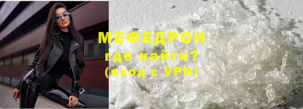 прущие грибы Зеленодольск