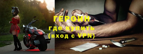 мефедрон мука Зерноград
