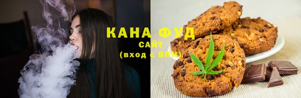 винт Зеленокумск