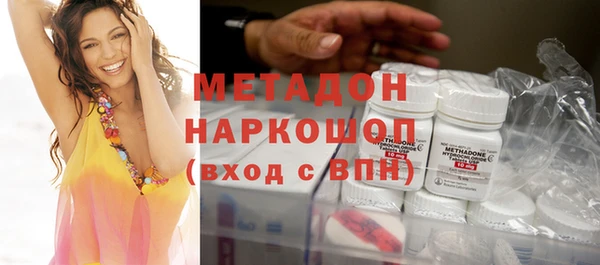 винт Зеленокумск