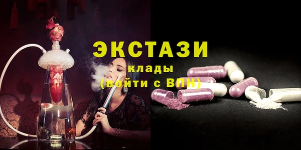 прущие грибы Зеленодольск