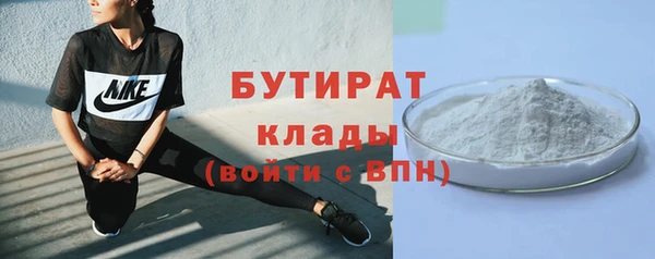 винт Зеленокумск