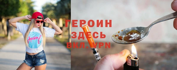 прущие грибы Зеленодольск