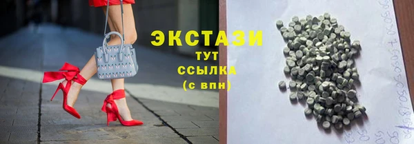 винт Зеленокумск