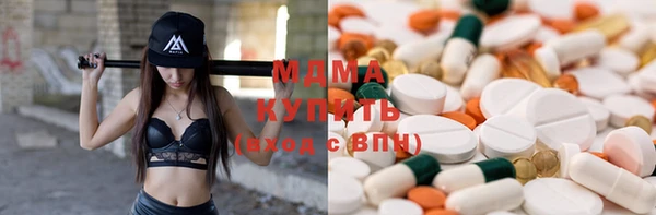прущие грибы Зеленодольск