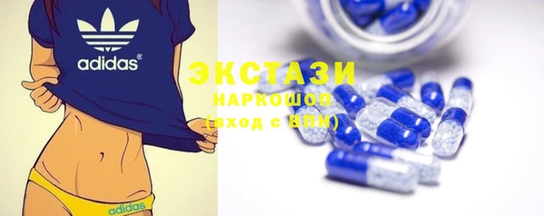 винт Зеленокумск