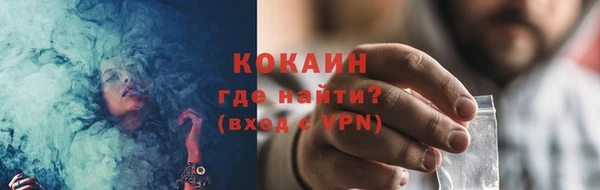мефедрон мука Зерноград