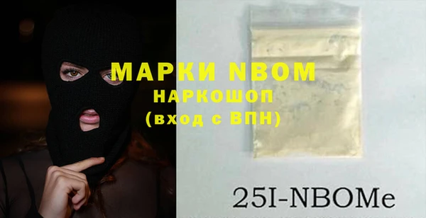 винт Зеленокумск