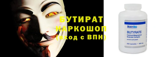 мефедрон мука Зерноград
