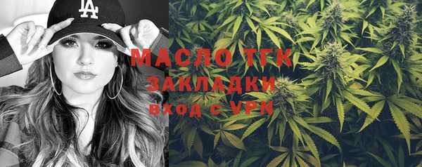 мефедрон мука Зерноград