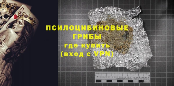 мефедрон мука Зерноград
