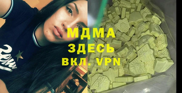 прущие грибы Зеленодольск