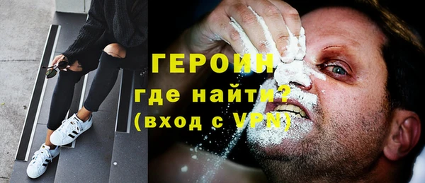 мефедрон мука Зерноград