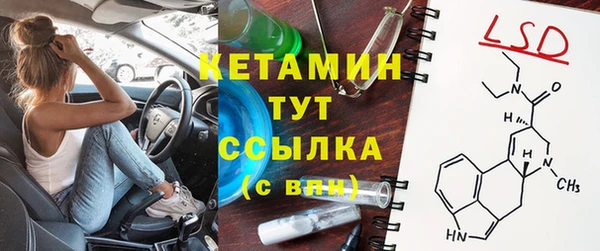 мефедрон мука Зерноград