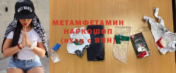 мефедрон мука Зерноград