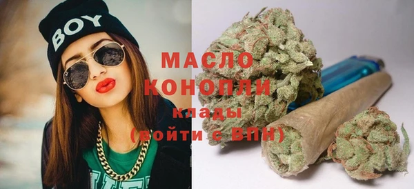 винт Зеленокумск