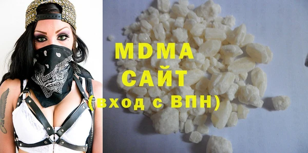 мефедрон мука Зерноград