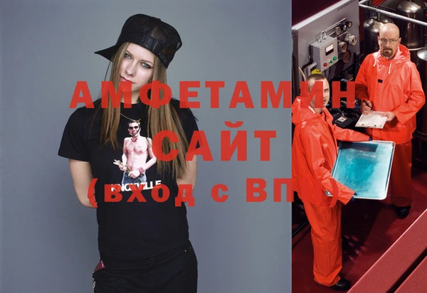 винт Зеленокумск