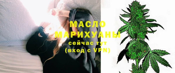 винт Зеленокумск
