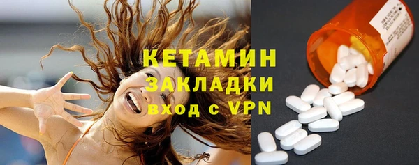винт Зеленокумск