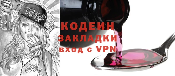 мефедрон мука Зерноград