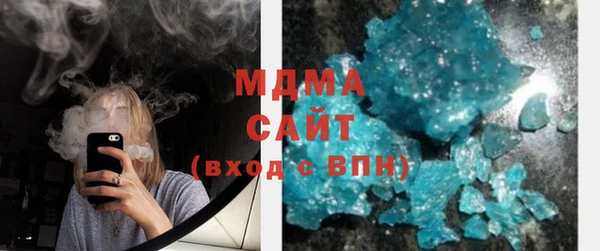 мефедрон мука Зерноград