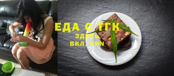 прущие грибы Зеленодольск