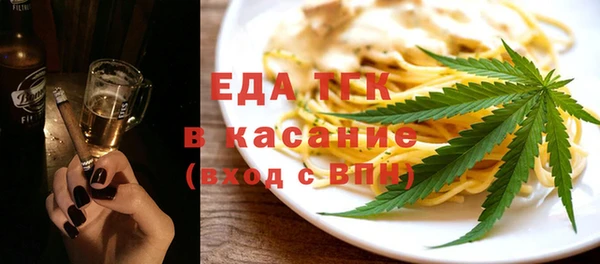 мефедрон мука Зерноград