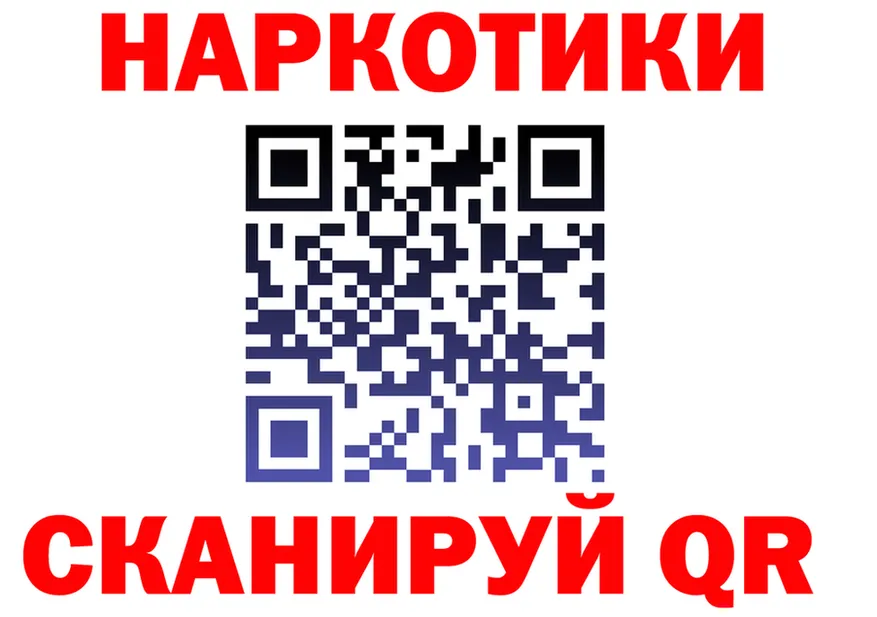 ГАШ Изолятор вход маркетплейс кракен Никольское