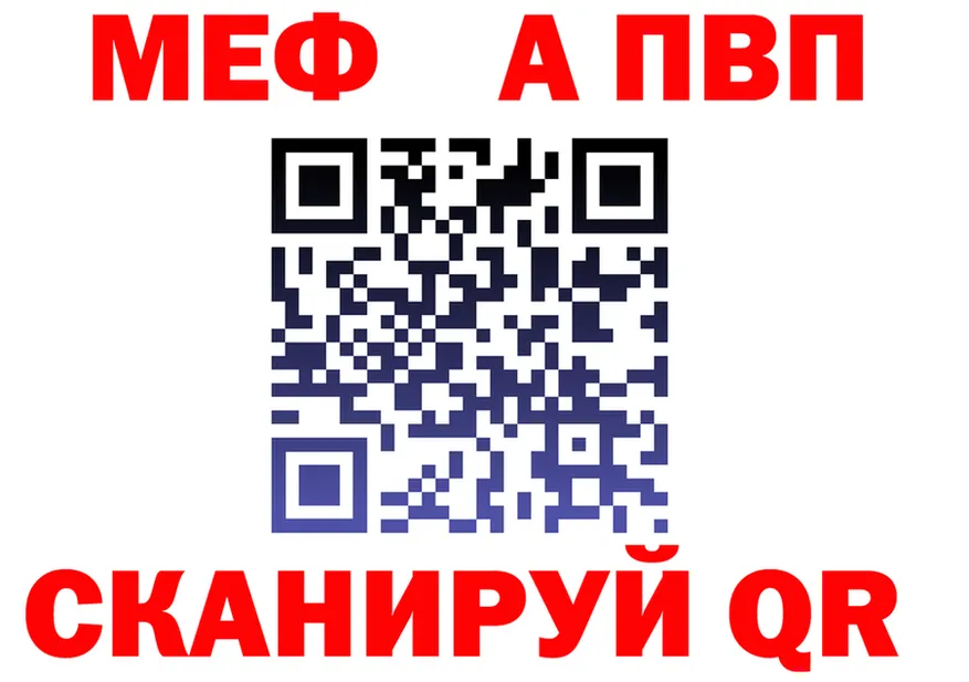 ТГК концентрат ТОР площадка блэк спрут Никольское