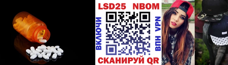 ЛСД экстази ecstasy  Купить где  Никольское 