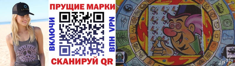 Марки 25I-NBOMe 1500мкг  Купить  Никольское 