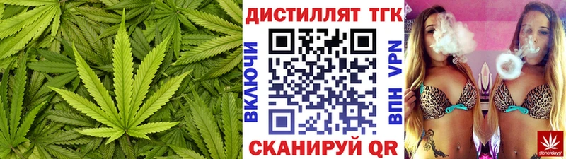 Дистиллят ТГК вейп с тгк Купить закладки Никольское