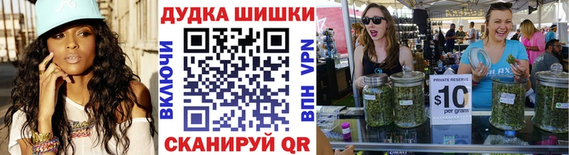 Бошки марихуана MAZAR Никольское